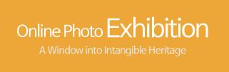 Online Photo Exhibition