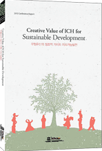 Creative Value of ICH for Sustainable Development
