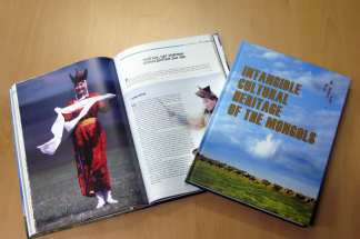 2010년 몽골 무형유산 가이드북